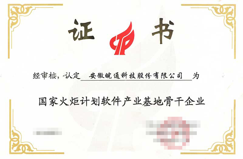 容易資質.jpg